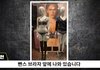 "유두? 좀 보겠다" 김수현, 김새론에 보낸 '충격' 동영상…한류스타의 몰락