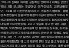 뉴진스 bbc 댓글에 ㄹㅇ 맞말