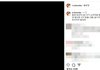 설리 오빠 또 저격;; 이번엔 "노리개질 6년" 김수현 저격? 최자는 3년만났는데