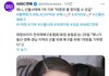 제니 산불 1억 기부