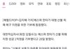 에스파 윈터, 산불 피해 지원 성금 1억 기부…“깊은 위로 전하고파”