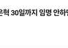 나라 망하게 한 이완용의 진짜 후예들