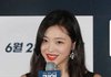 설리 유가족 입장문 발표함 txt