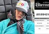 지드래곤 콘서트 지연 떴다… 비와서 VIP부터 본공연까지 싹 다 딜레이