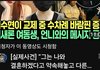 김수현 할말 없어
