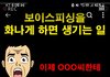 딱