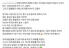 ㅎㅌㅎ 지우 편의점 캐스팅 주작썰 같다고 하더니