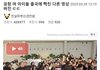 하츠투하츠 레드벨벳 일했던매니저 ㅋㅋ