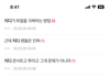 지디ㅈㄴ 많이까이네