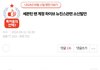 태세전환 팬덤은 ㅇㅁ가 아니라 얘네 아님?