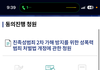 내 지인이 친족성폭력 청원 올렸는데 해줄 사람 있을까ㅠ
