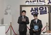 본인 등판 최대의 난제, 차은우 vs 유병재