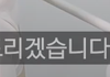 대놓고 내 등급 매기는 소개팅녀
