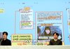 [포토] 김수현 ‘카톡 내용이 조작 됐다’