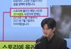김수현 “연인 맞지만 죽음 책임 없다” 기자회견 요약