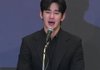 김수현 1년연애 인정…미성년 교제는 부인함 +김수현 입장전문 정리