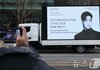 김수현 응원트럭