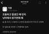 대학가면 조용하고 잘생긴 애를 노려라..jpg
