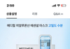 이 팩 ㄹㅇ 좋음