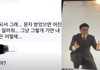 헐 노엘 아빠 장제원 사망함ㄷㄷ