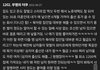 집있고 연 1억5천 버는 여자의 이상형