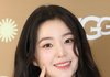 아이린 1억기부