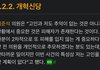 이준석 ㅈㄴ의외네