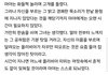 나 중딩때 쓴 글인데 ㄹㅇ 잘쓰지 않았냐