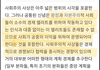 사회주의가 나쁜게 아니네요.