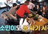 보법이 다른 전소민의 신개념 손 씻기