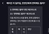 바람핀 잔남친 만나려다가 상담 받고 정신 차렸다