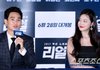 [공식] 김수현 측 "'리얼' 故설리 노출? 강요 아냐, 충분히 검토 후 출연" (전문)