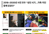 드디어 김수현 측 가세연 증거 사진, 카톡, 영상 정면 반박 ㄷㄷ싸움 시작?