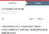 1타강사글은 진짜 소시오패스들 아니냐