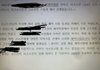 고소장쓰는거구라아님여