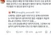 트위터 이런 감성 이해안됨