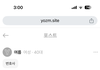 와 진짜 이혼보험도 생기려나 ㄷㄷ