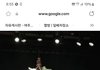 남 들의 결혼! 모습들