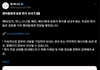 팀버니즈 여기 대놓고 탬퍼링 증거 보여주는데?