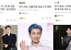 방탄 기특해