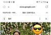 또다른 결혼들