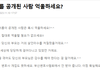 핵사아디발언이 이름공개됬다고 빡친 100% 실화인 이유