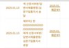 홍콩 콘  전에 가처분 판결난 이유 어메이징