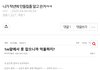 진짜 배운애가 생각 짧은 사람 옆에도 안가는 이유