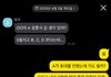 근데이거 개쌉거절왕거절 아님?
