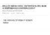 방탄팬들 이거 해석 ㄱㄴ하냐