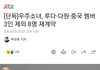 우주소녀 8인 재계약하는데 사실상방치 하네 ㅋㅋㅋㅋㅋ