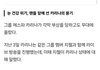 카리나 ㄹㅇ 산독기네