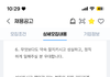 알바 여기 지원하는거 에바임?