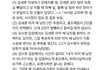 오늘자 ㄱㅅㄹ 제보 내용